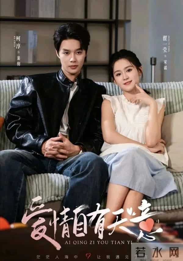 2025年底短剧情侣新洗牌! 榜首众望所归,最后一对竟是真情侣