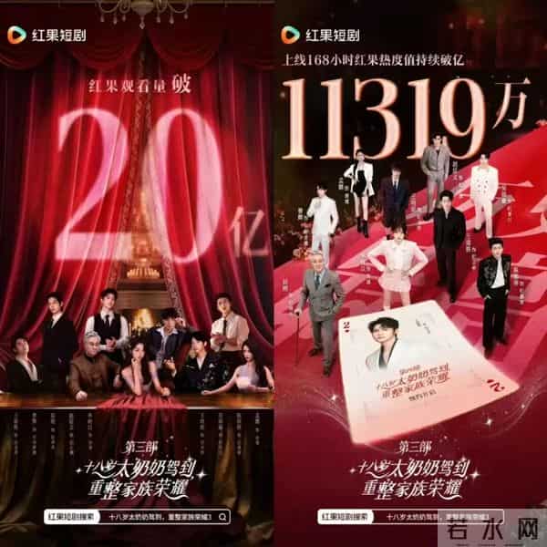 《家里家外2》再破圈,谁是精品内容的“最强辅助”?