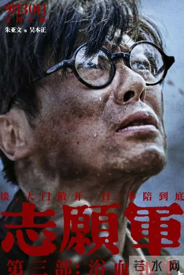 配角抢了主角的风采?《大生意人》朱亚文一出场,陈晓40集白干了