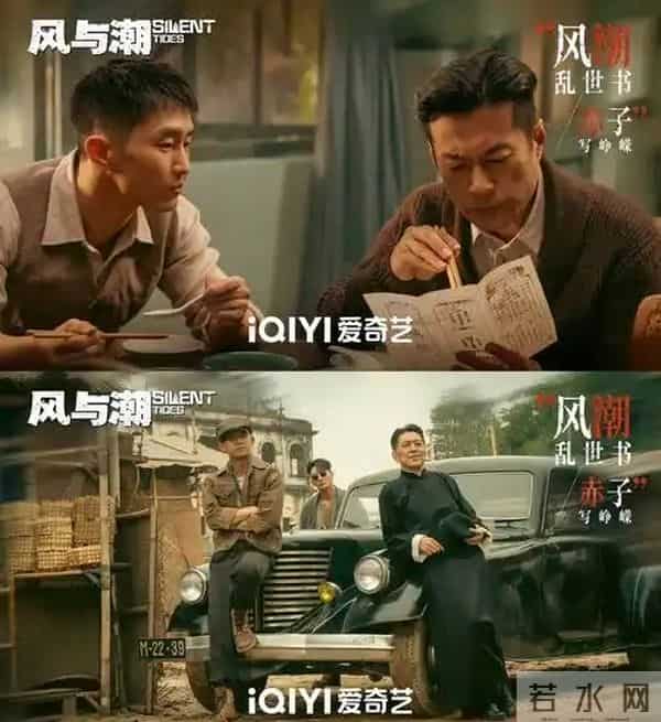 央视力推抗战王炸!任嘉伦谭凯澳门暗战,比《潜伏》还烧脑