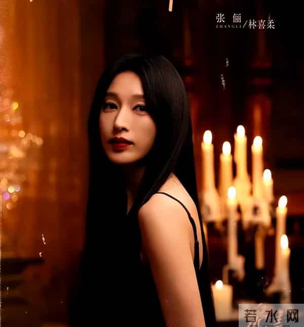 本来奔着迪丽热巴看的《枭起青壤》,却被张俪饰演的女反派吸引了