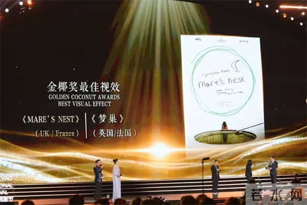 第七届海南岛国际电影节闭幕!李鸿其《我是全世界最幸福的宝贝》获奖