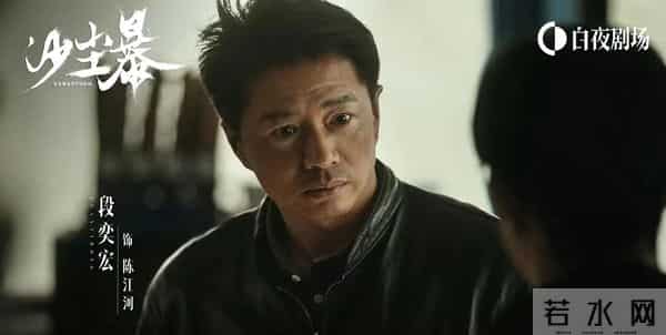 十部年度高分剧,《国色芳华》挺进前十,肖战《藏海传》落选