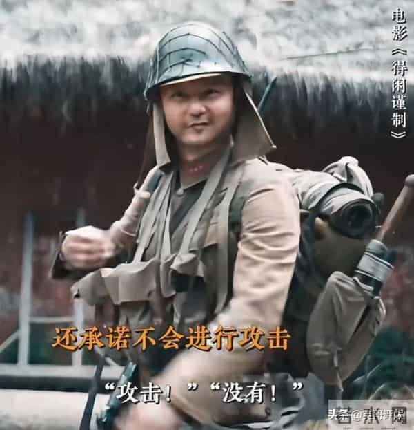 长得帅又如何?38岁尹正演“鬼子”破天花板,连肖战都绷不住了