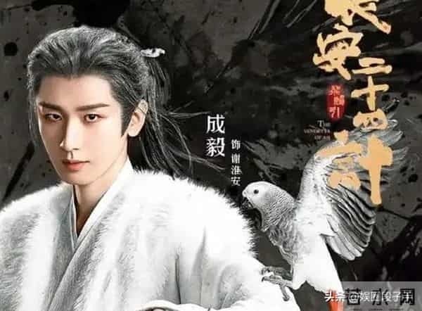 能与《琅琊榜》掰手腕！央八首播，古装天花板再刷新