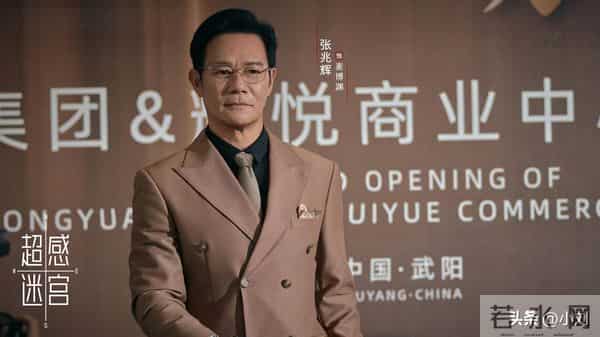 狂追4集不过瘾!窦骁成功让观众入坑,悬疑剧又要出爆款了