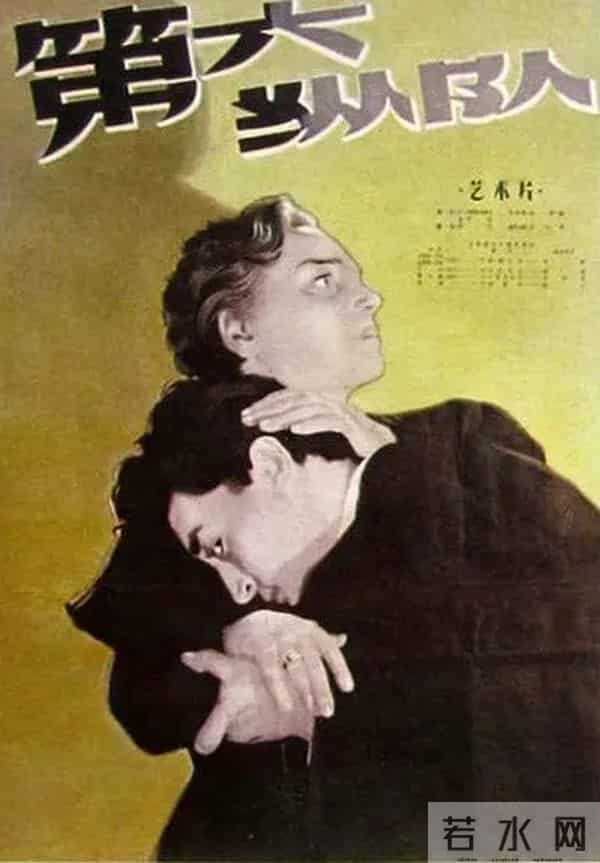 世界电影【1646】苏联电影《第六纵队》(1956)剧照欣赏
