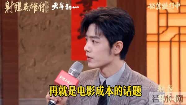 肖战得闲谨制开分9.7,上座率和票房上来了 肖战得闲谨制开分9.7