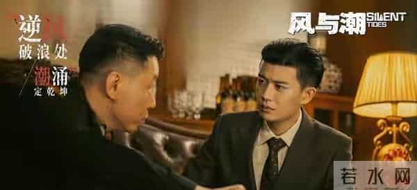 央视力推抗战王炸!任嘉伦谭凯澳门暗战,比《潜伏》还烧脑