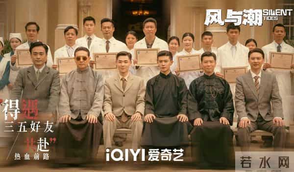 CCTV1今晚开播,32集谍战大剧来袭,看完预告片我想说:这剧要火