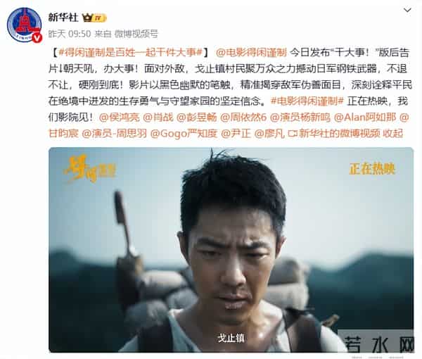 《得闲谨制》票房“杀疯了”，不出所料地有些人要坐不住了