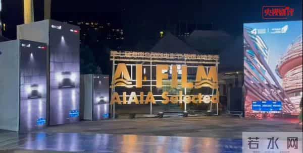 央视剧评:第七届海南岛国际电影节涌动影像新浪潮