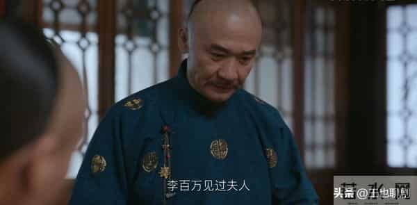 大生意人 :直到古母和李万堂重逢,古平原才知,李万堂为何不认他