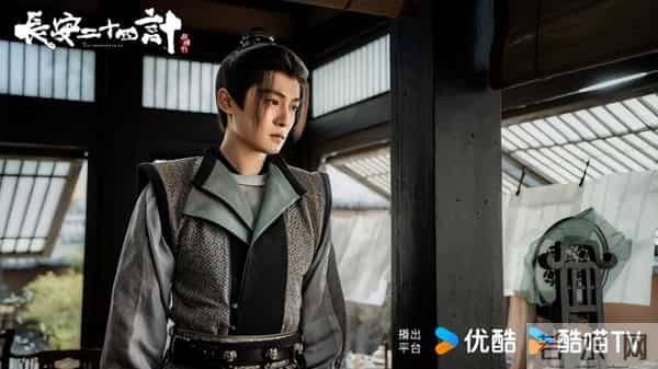 《长安二十四计》定档12月12日,成毅领衔十年蛰伏复仇大戏重磅来袭