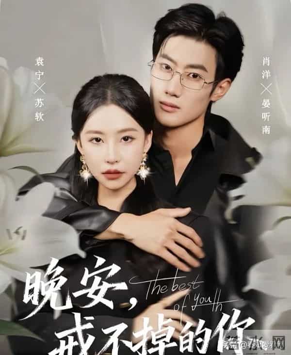 把吻戏拍出艺术感的5部高分短剧：每一帧都是心动的教科书