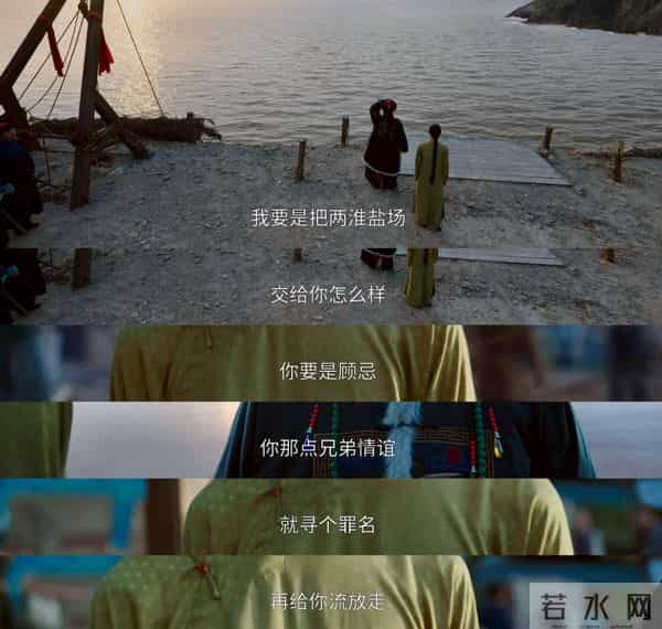 《大生意人》结局，原来这才是瑞麟帮古平原求功名的真相