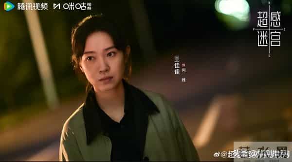 腾讯又一新剧来袭!这是《白夜追凶》后我唯一想追的剧!