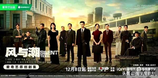 明晚开播、CCTV黄金档又一谍战剧来了, 阵容顶配, 真正的年度王炸