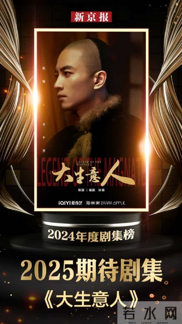 《大生意人》接近尾声,3人演技封神,2人实力升咖,1人太坏被骂