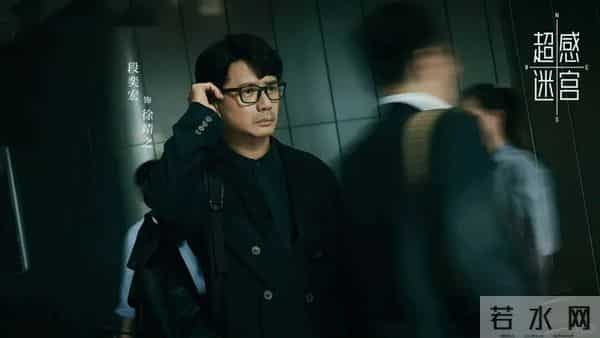 5 部新剧大放送,刑侦悬疑、民国、科幻、穿越、禁忌拉扯全都有。