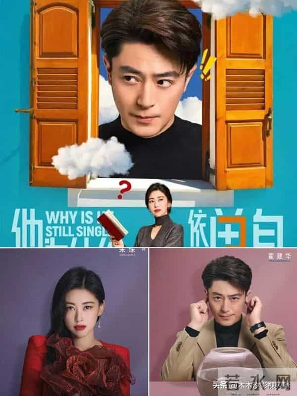 10部2025热播剧排名，亦舞之城第4，大生意人第3，第1开播霸榜！