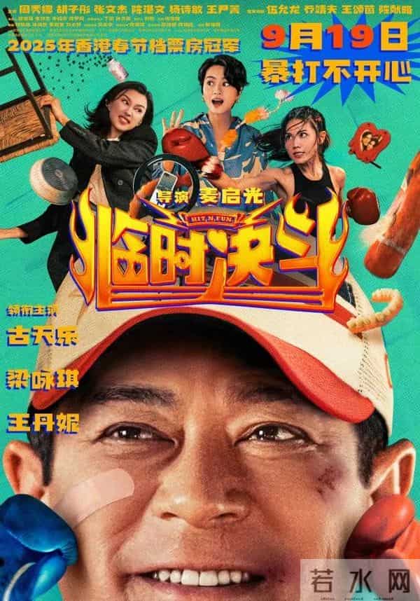 为了票房消费死者，这对吗？