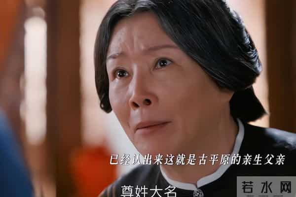 《大生意人》李万堂入赘身世揭穿,夫妻相见成催命符!