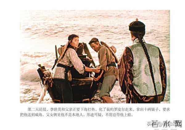 甲午风云-中国民主法制出版社2018