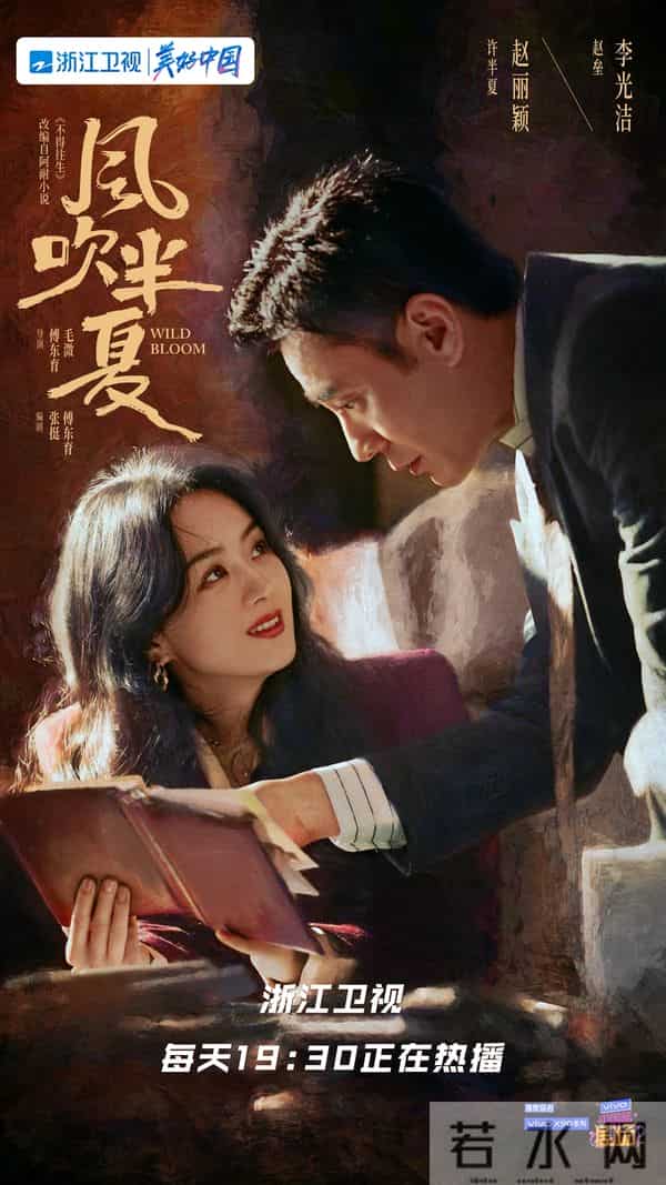 12月9日，央视一套、江苏卫视排播，7部大剧强势播出，你想追哪部