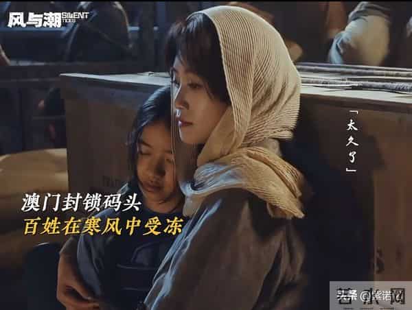 CCTV-1新剧今日开播,说实话:不想推它是因为我俩真的相克,但…