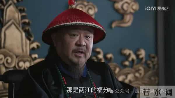 《大生意人》：江南的盐政，瑞麟为什么死活不愿交给李百万？