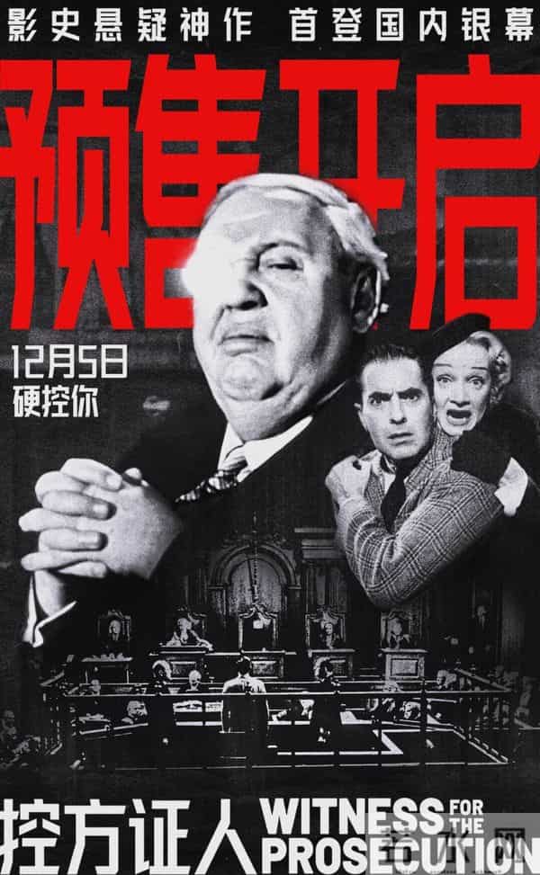 每人2张!电影票免费送!