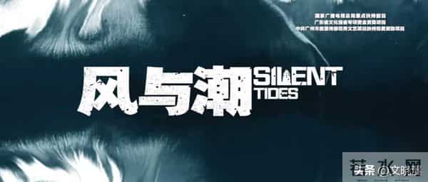 央视首播,32集年代大剧,阵容强大,开播必火向全国