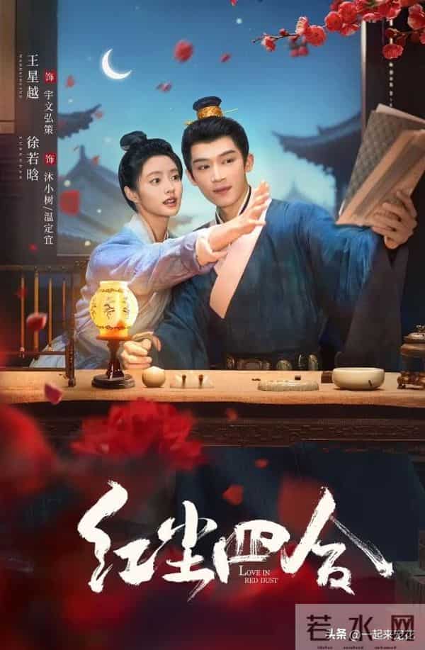 又一古装新剧开播成黑马,全员都是实力派演员,熬夜追不够看