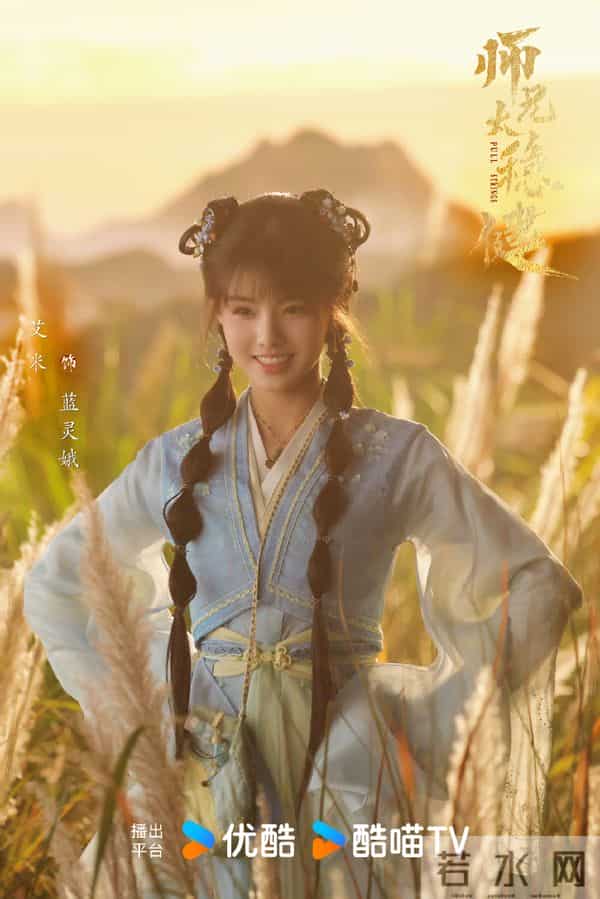 优酷首播!30集轻喜剧《师兄太稳健》来了!笑点密集,剧荒别错过