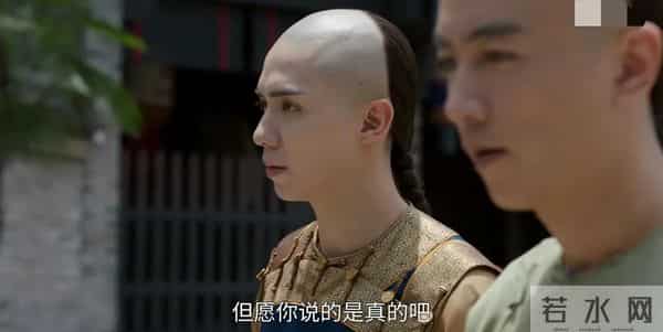 《大生意人》苏紫轩一语成谶,李钦被骗,李万堂五次成就古平原。