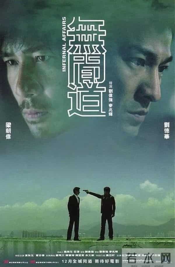 为了票房消费死者，这对吗？