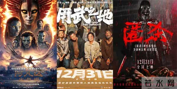 贺岁档破30亿!《疯狂动物城2》《得闲谨制》领跑