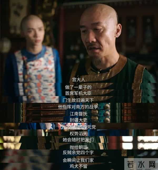 蛇蝎女重出江湖，内娱急需这一款