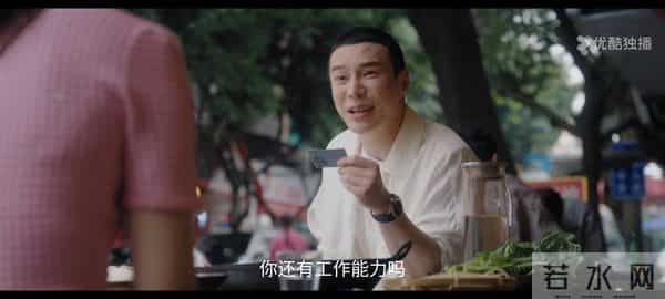 亦舞之城:谭思婷再次抑郁!王书涵成刽子手,温佩研或成救赎