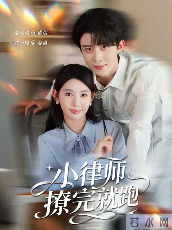 12月9日上新的这五部爆款短剧,千万不要错过!我已经开始蹲住了