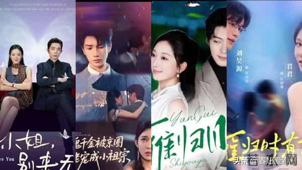 疯了!江宋CP4版短剧厮杀,这版凭天选颜值+极致拉扯杀疯了