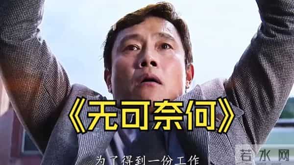 26年金球奖提名名单！阿凡达3动物城2等落选最佳影片