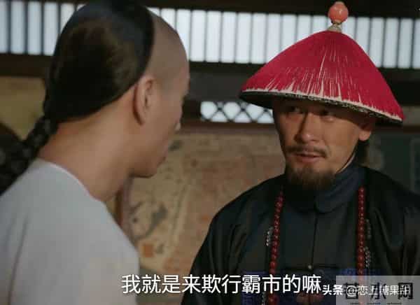 《大生意人》李钦行贿失败，瑞麟太狠，才知李万堂又攀上新靠山