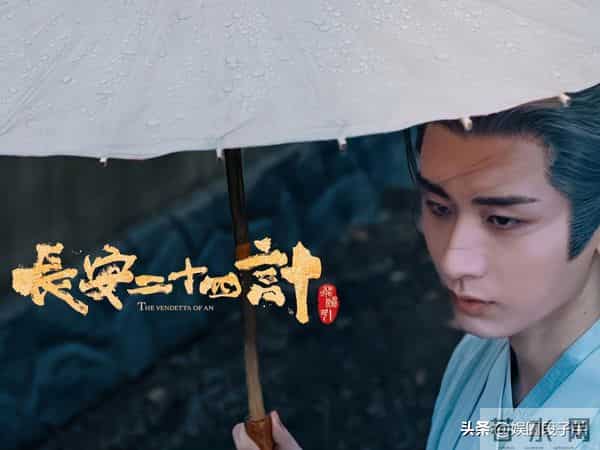 能与《琅琊榜》掰手腕！央八首播，古装天花板再刷新