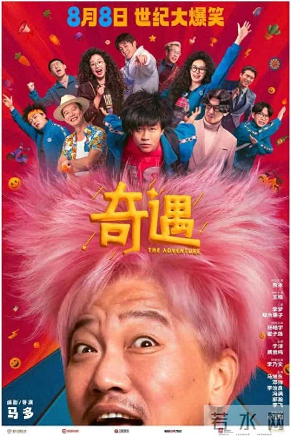 为了票房消费死者，这对吗？