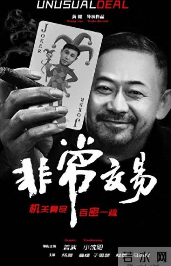 豆瓣低分小众国产电影TOP10(上部):看完想掀桌子