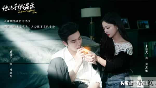 姚冠宇新剧官宣定档!女主又美又飒,首搭演绎双向救赎的暗黑浪漫
