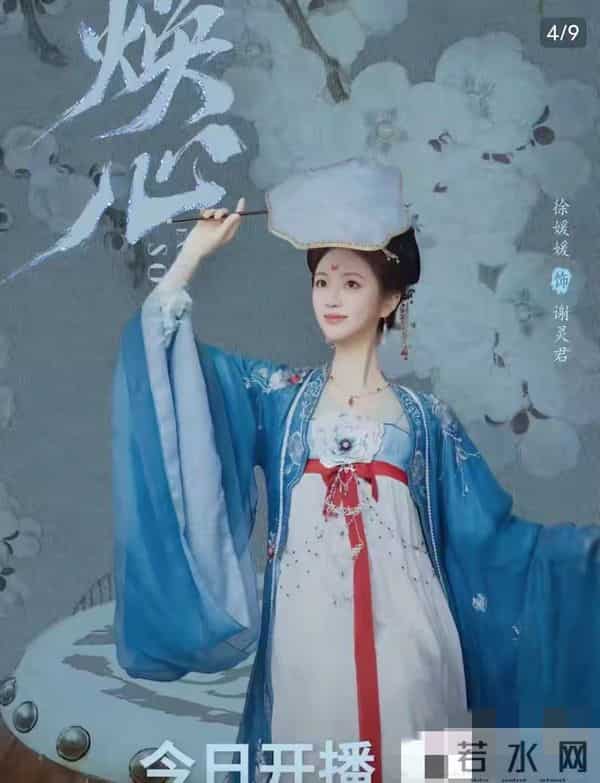 古装悬疑喜剧《焕心》6集1400万播放，这部短剧凭啥碾压大制作？