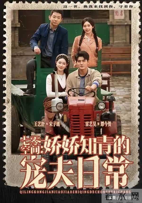 红果短剧太魔幻12部新剧干不过1部续作300万和1亿差的不只是数字